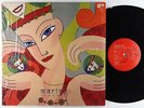 Mariah - Utakata No Hibi 2x12