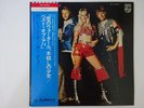 ABBA The Best Of ABBA Philips SFX-6008 Japan  VINYL LP OBI