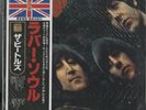 Odeon TOJP-7076 The Beatles, Rubber Soul SEALED LP