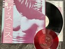 The Smiths - Smiths Japanese Promo LP Sample + Red 7' Flexi Very Rare, Morrissey