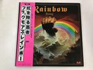 RAINBOW RAINBOW RISING - OYSTER MWF 1004 Japan  LP
