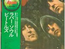 The Beatles Rubber Soul + OBI, INSERT JAPAN Apple Vinyl LP