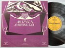 FOU T'SONG (Ts'Ong) Chopin Piano Concerto No. 1 RARE 1ED LP MUZA XL0010