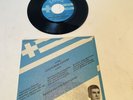 Greek 45 RPM Record Vintage W/sleeve Made In Greece Rare
