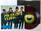 Beatles YESTERDAY / ACT NATURALLY  1969 Apple Japan RED Vinyl + Pic sleeve VG+