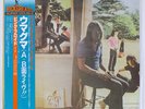 PINK FLOYD UMMAGUMMA EMI EMS40070 JAPAN OBI VINYL 2LP