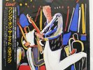 STING BRING ON THE NIGHT A&M AMP8021 JAPAN OBI VINYL 2LP
