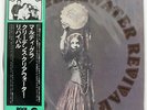 CREEDENCE CLEARWATER REVIVAL MARDI GRAS FANTASY SWX6252 JAPAN OBI VINYL LP