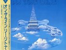 Lee Ritenour On The Line + OBI, BOOKLET JAPAN NEAR MINT JVC Vinyl LP