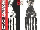 Bob James Hands Down OBI + INSERT JAPAN NEAR MINT CBS/Sony Vinyl LP