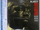 ART BLAKEY & JAZZ MESSENGERS MOANIN BLUE NOTE BNJ71011 JAPAN OBI VINYL LP