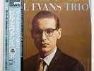 BILL EVANS PORTRAIT IN JAZZ RIVERSIDE VIJ101 JAPAN OBI VINYL LP