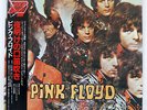 PINK FLOYD PIPER AT THE GATES OF DAWN EMI EMS50104 JAPAN OBI VINYL LP