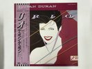 DURAN DURAN RIO - EMI EMS-91037 Japan  LP