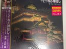 Studio Ghibli - Spirited Away Soundtrack Record Limited Color Vinyl joe hisaishi