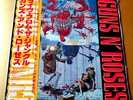 GUNS N' ROSES APPETITE FOR DESTRUCTION 1987 JAPANESE PRESS FACTORY SEALED