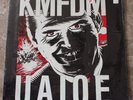 KMFDM UAIOE LP 1989 Vinyl Original EX/NM In Shrink WAX 7083 More & Faster