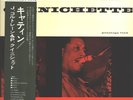 John Coltrane, Paul Quinichette Cattin With Coltrane And Quinichette Vinyl LP