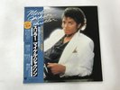 MICHAEL JACKSON THRILLER - EPIC 25 3P-399 Japan  LP