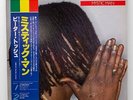 Peter Tosh - Mystic Man / Vinyl LP