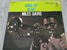Miles Davis 