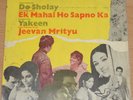 Do Sholay / Ek Mahal Ho Sapno Ka / Yakeen / Jeevan Mrityu - Vinyl Bollywood LKDA