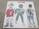 PATTO - HOLD YOUR FIRE - JAZZ / HARD / PROG ROCK - LP RECORD