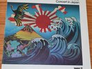 1973 John Coltrane Concert in Japan 2x Vinyl - ABC Impulse AS-9246-2 Beautiful