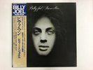 BILLY JOEL PIANO MAN - CBS/SONY 25AP 952 Japan  LP