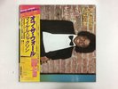 MICHAEL JACKSON OFF THE WALL - EPIC 25 3P-149 Japan  LP