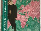 Kim Wilde Another Step Vinyle LP 1986 JAPON MCA P-13406 NM/EX