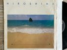 80’s Hiroshima Another Place BFE 39938 Vintage VG+ Jazz   lp vinyl records