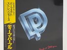 Deep Purple - Perfect Strangers -Japan 1984 - OBI - Polydor 25MM 0401
