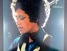 Janis Ian • Remember • JAPAN Press vinyl record LP NM M-