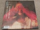Ariana Grande Eternal Sunshine Vinyl LP Assai Obi Edition No. 079 Mint Condition