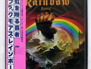 RAINBOW RISING POLYDOR MWF1004 JAPAN OBI VINYL LP