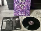 King Diamond - The Eye LP Vinyl - 1990 1st  Press - VG+