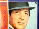 Deluxe in Dean Martin - JAPAN VINYL OBI and Booklet - CKB-010