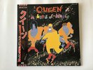 QUEEN A KIND OF MAGIC - EMI EMS-91168 Japan  LP