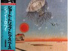 John Tropea Short Trip To Space INCL. OBI & INSERT JAPAN NEAR MINT Vinyl LP