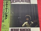 Herbie Hancock Dedication Reissue (Get On Down, ) Vinyl, Mint, Sealed