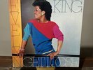 Evelyn King Get Loose Vinyl LP 1982 First Pressing EX