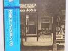 ELTON JOHN / TUMBLEWEED CONNECTION JAPAN ISSUE LP W/OBI, INSERT