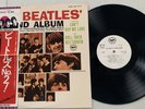 BEATLES SECOND ALBUM APPLE EAS70101 JAPAN PROMO OBI VINYL LP
