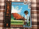 Quicksilver Messenger Service – Just For Love  - Japan OBI Vinyl LP 1st RED WAX
