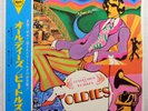 THE BEATLES 'A Collection Of Beatles Oldies' 1970 Japanese LP w/OBI - RED VINYL