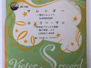 ELVIS PRESLEY SURRENDER VICTOR SS1260 JAPAN VINYL 7