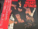 Japanese Import - Queen - Sheer Heart Attack - EX/EX LP