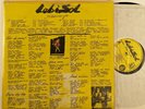 12'' LP - Leb I Sol - Sledovanje - RTB 2120682 - Jazz-/Ethno-Rock 1982 Macedonia