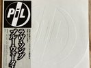 Public Image Limited (Johnny Rotten) This Is Not... Vinyle 12